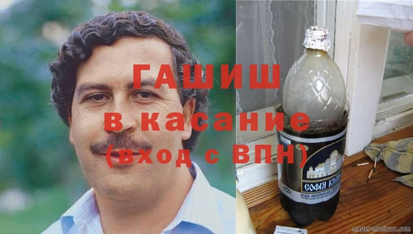 бутират Вяземский