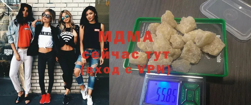 MDMA кристаллы  Армянск 