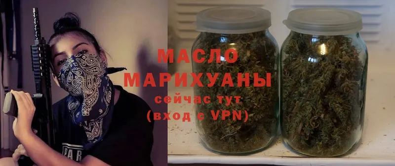 Дистиллят ТГК Wax  Армянск 